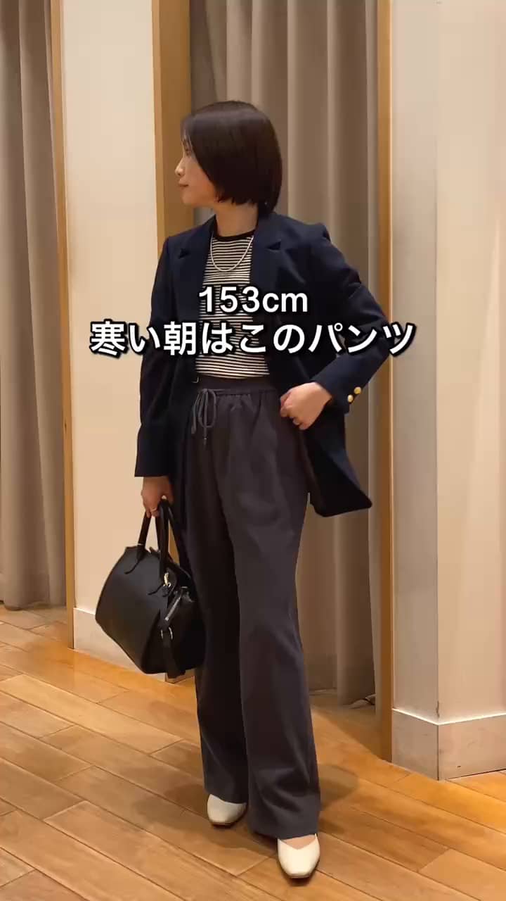 2026.01.12 寒い朝はこのパンツ！ サムネイル画像