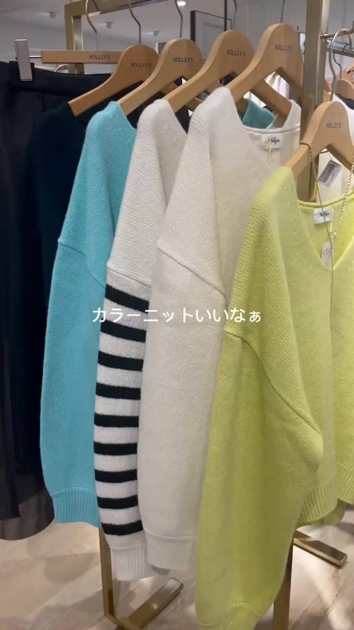 2024.12.19 おすすめニット サムネイル画像