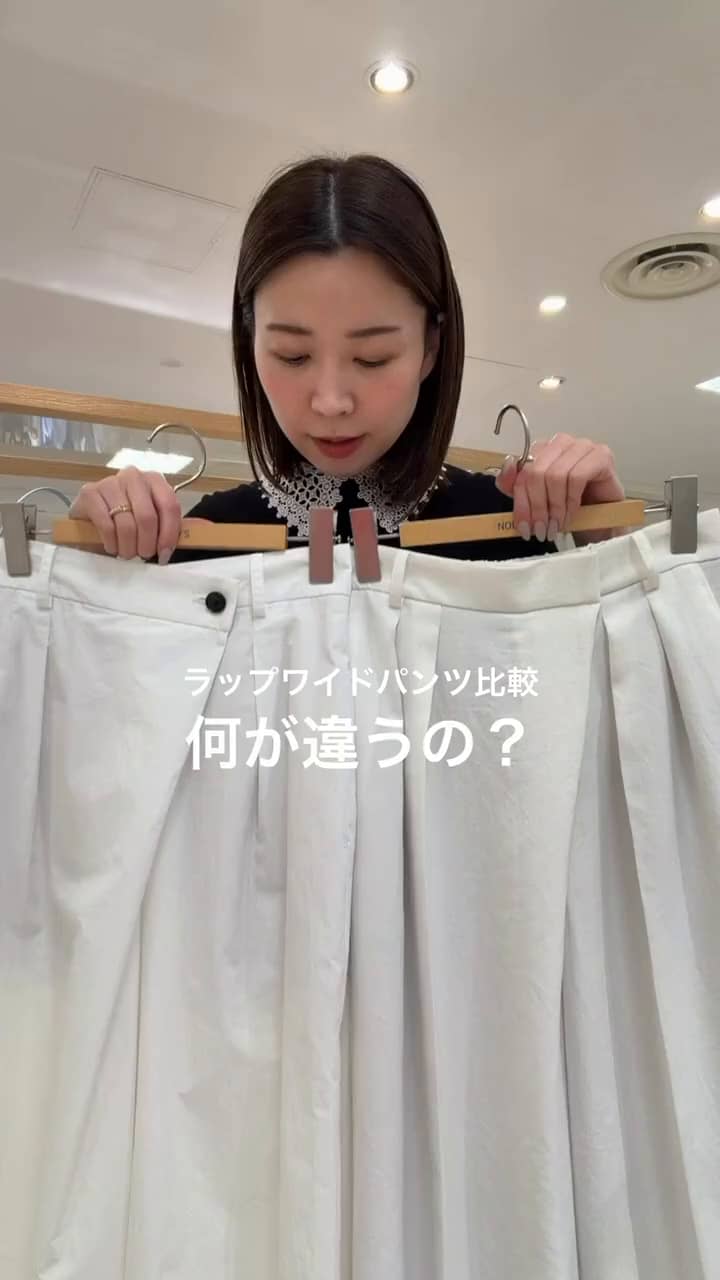 2026.04.13 【何が違う❓】ラップパンツ比較🩳 サムネイル画像