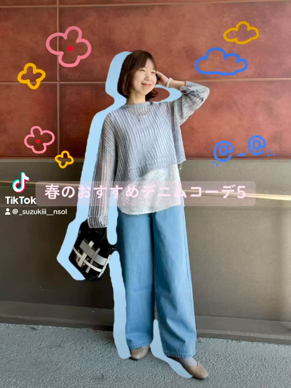 2025.03.13 \春のおすすめデニムコーデ5🌸/ サムネイル画像