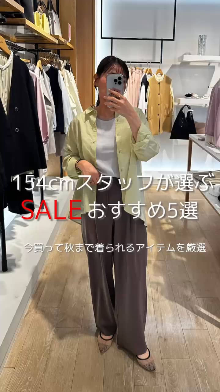 2026.07.03 154cmスタッフが選ぶ✨SALEおすすめ5選✨ サムネイル画像