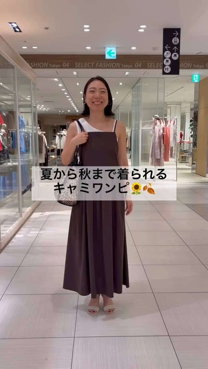 2026.08.13 夏から秋まで着られるキャミワンピ サムネイル画像