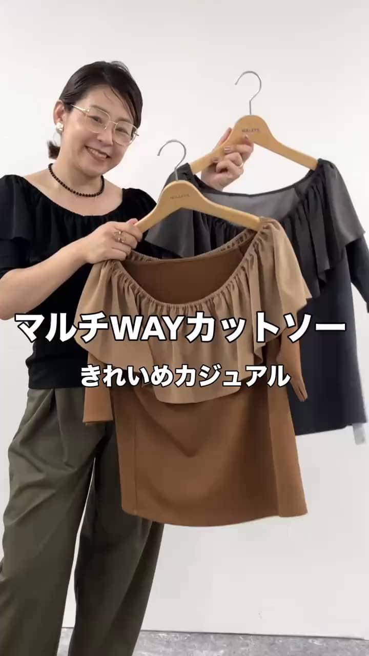 2026.07.25 フィブリルサテンのフリル付きカットソーが登場‼️  サムネイル画像