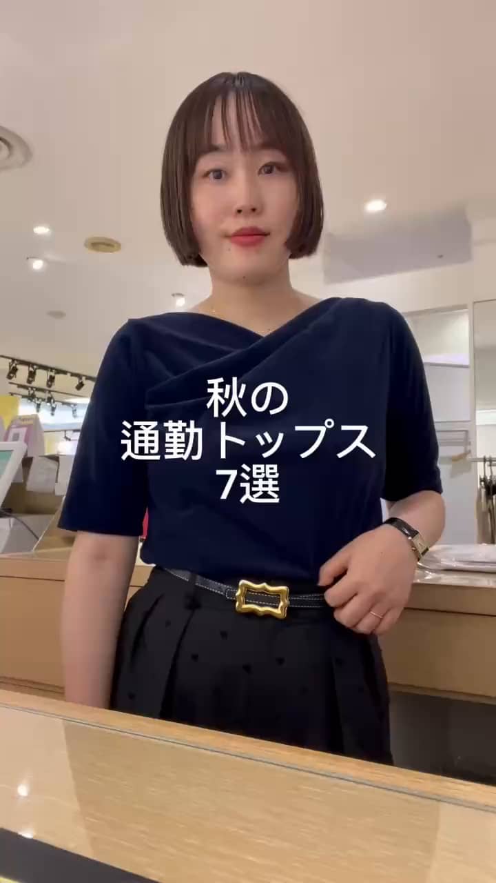 2026.09.02 オフィスコーデにおすすめ7トップス サムネイル画像