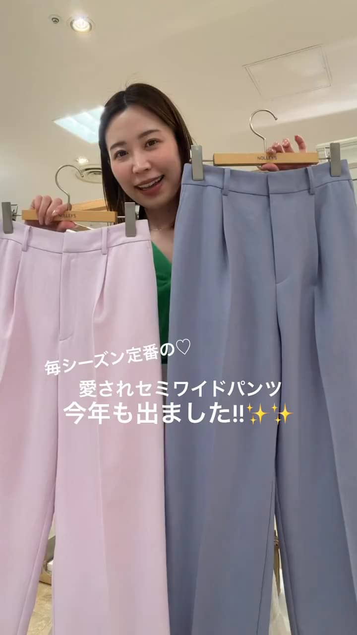 2026.05.07 【毎シーズン大人気‼️】愛されセミワイドパンツが今年も出ました👏🏻✨️ サムネイル画像