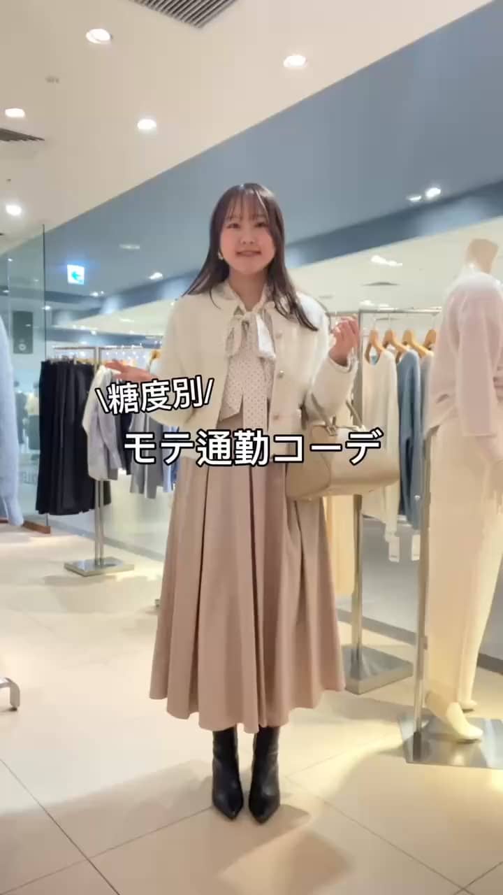 2024.12.13 モテ通勤コーデ🤍🐰 サムネイル画像