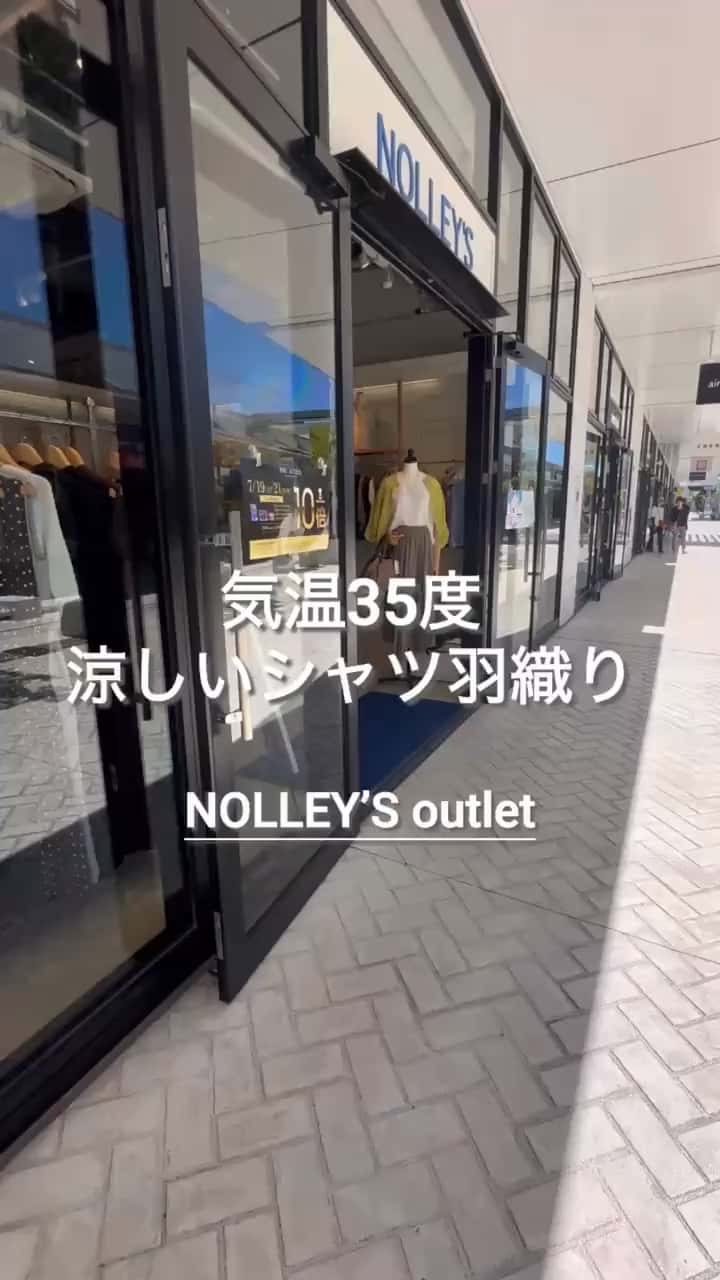 2025.07.22 気温35度！涼しいシャツ羽織り✨ サムネイル画像