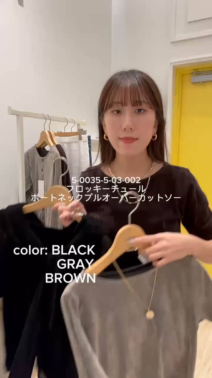 2025.08.22 シアーフロッキーチュールトップス着回し！ サムネイル画像