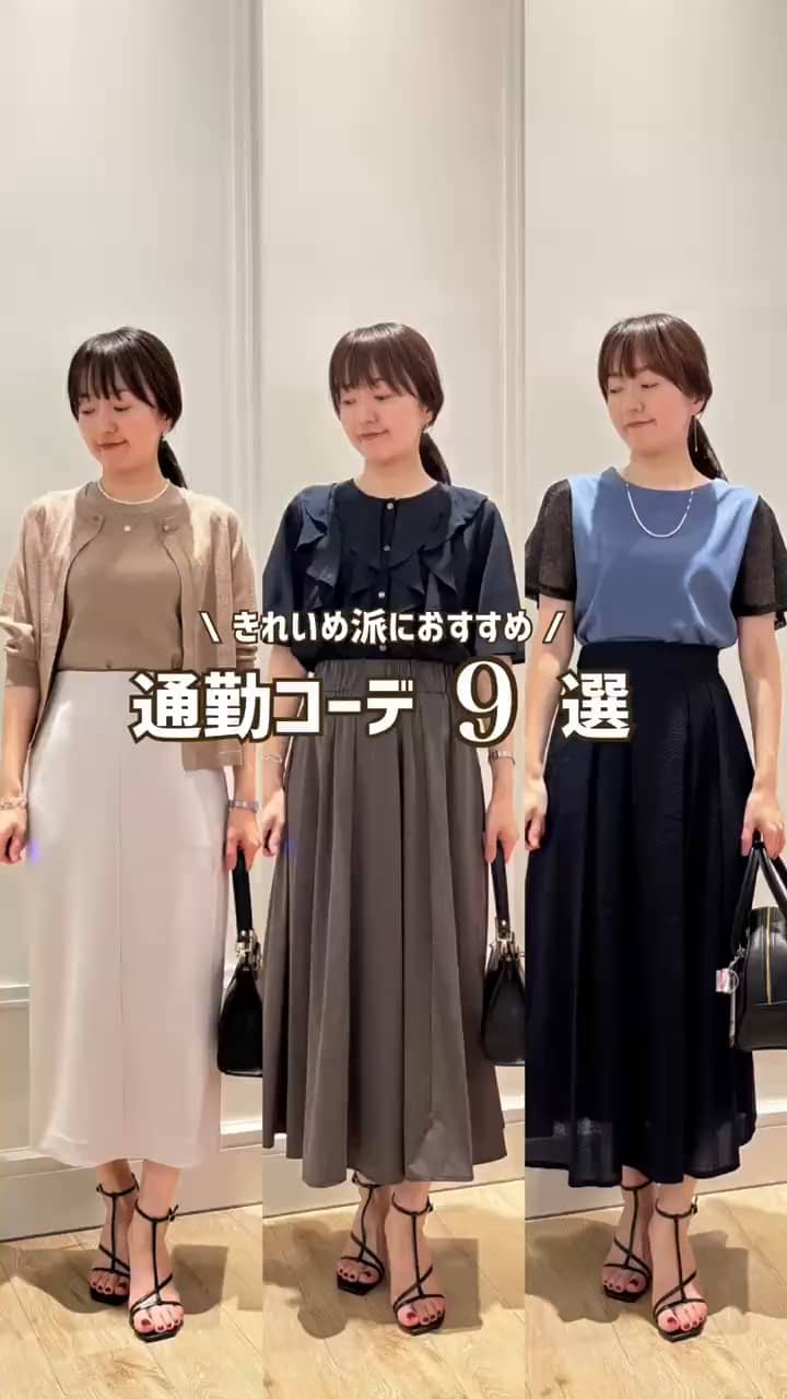 セットアップ対応》ウォッシャブルニットジョーゼットタイト