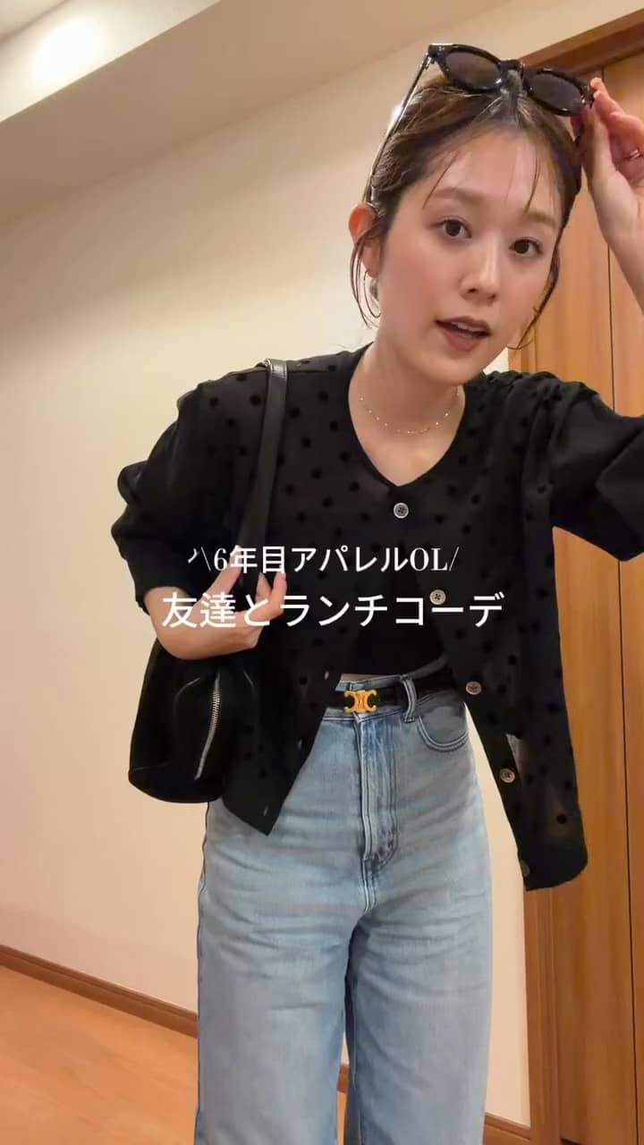 2026.07.29 友達とのランチコーデ！ サムネイル画像