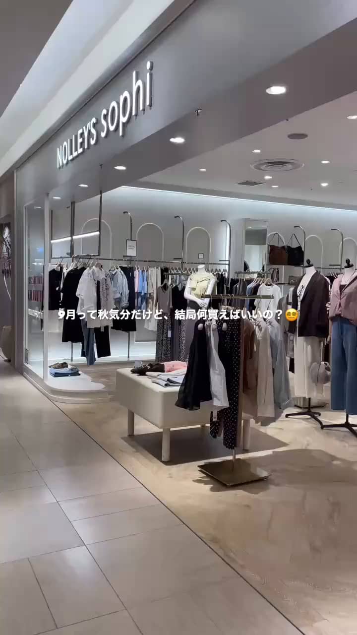 2025.09.04 今オススメのアイテムは断然これ！ サムネイル画像