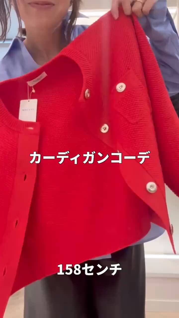 2025.10.24 青シャツレイヤードジャケットコーデ サムネイル画像