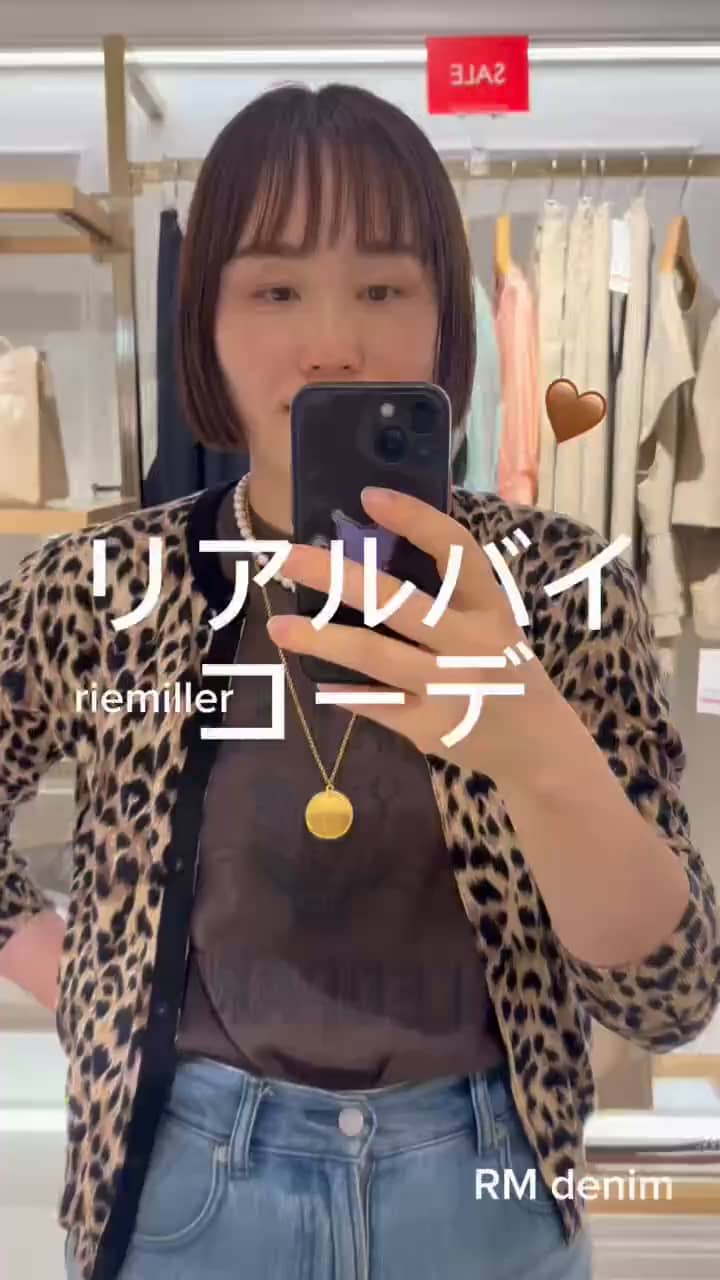 2026.07.15 いつかの店頭コーデ サムネイル画像
