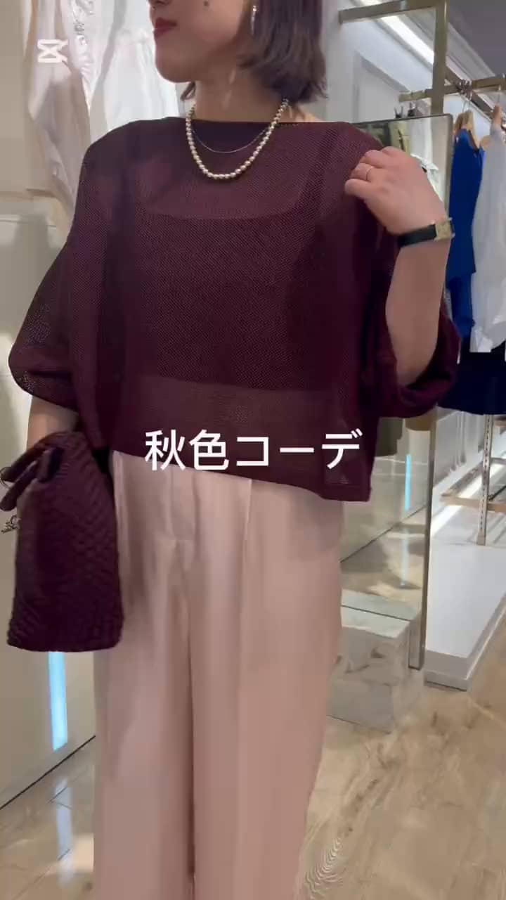 2025.09.14 秋カラー サムネイル画像