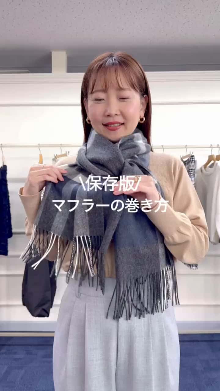 2024.11.10 \保存版/マフラーの巻き方🧣 サムネイル画像