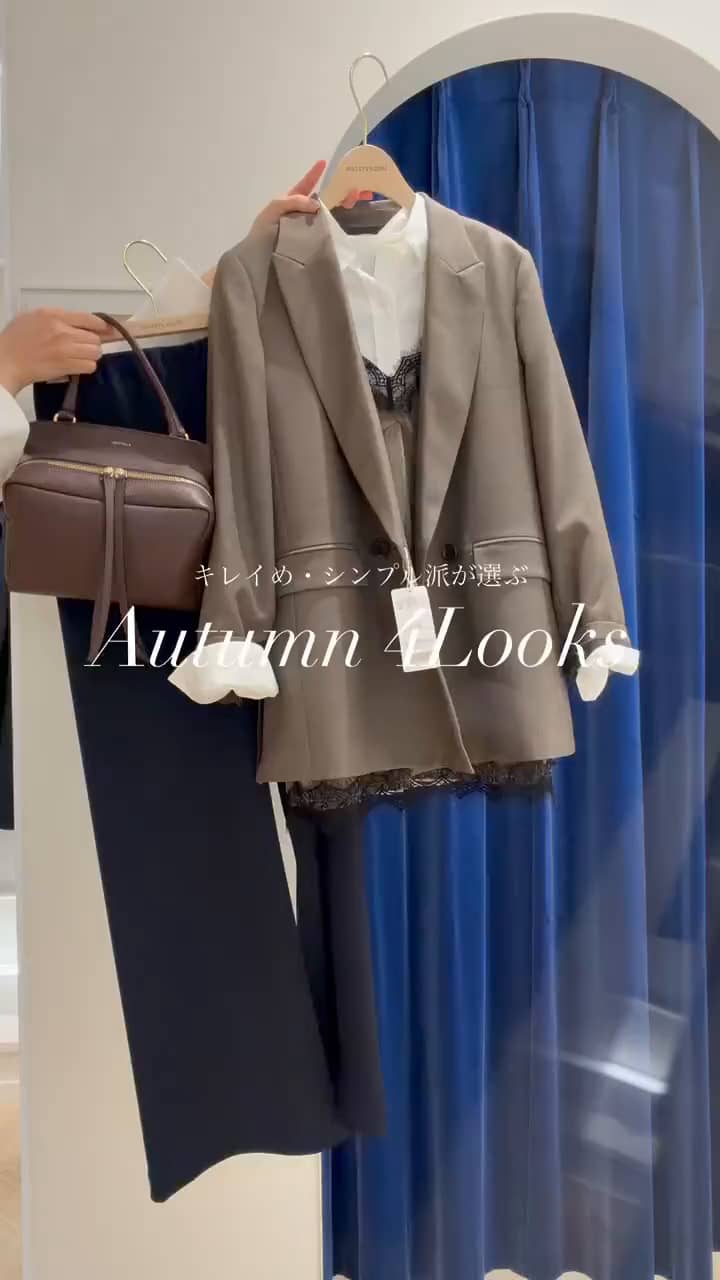 2026.10.01 秋の4コーデまとめ第2弾！ サムネイル画像