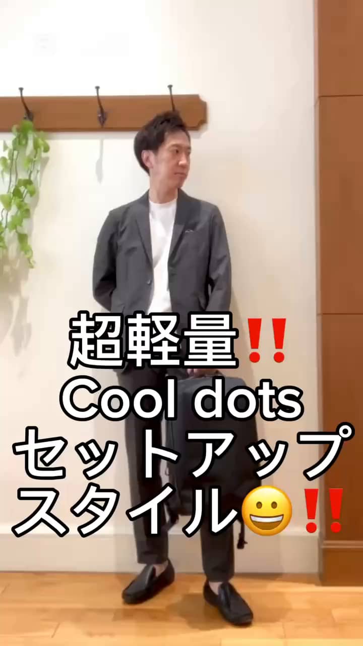 2025.03.11 超軽量❗️セットアップスタイル‼️ サムネイル画像