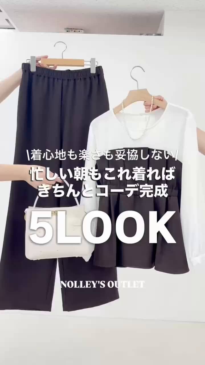 2026.10.09 \着心地も楽さも妥協しない‼️これ着ればきちんとコーデ完成✨/ サムネイル画像