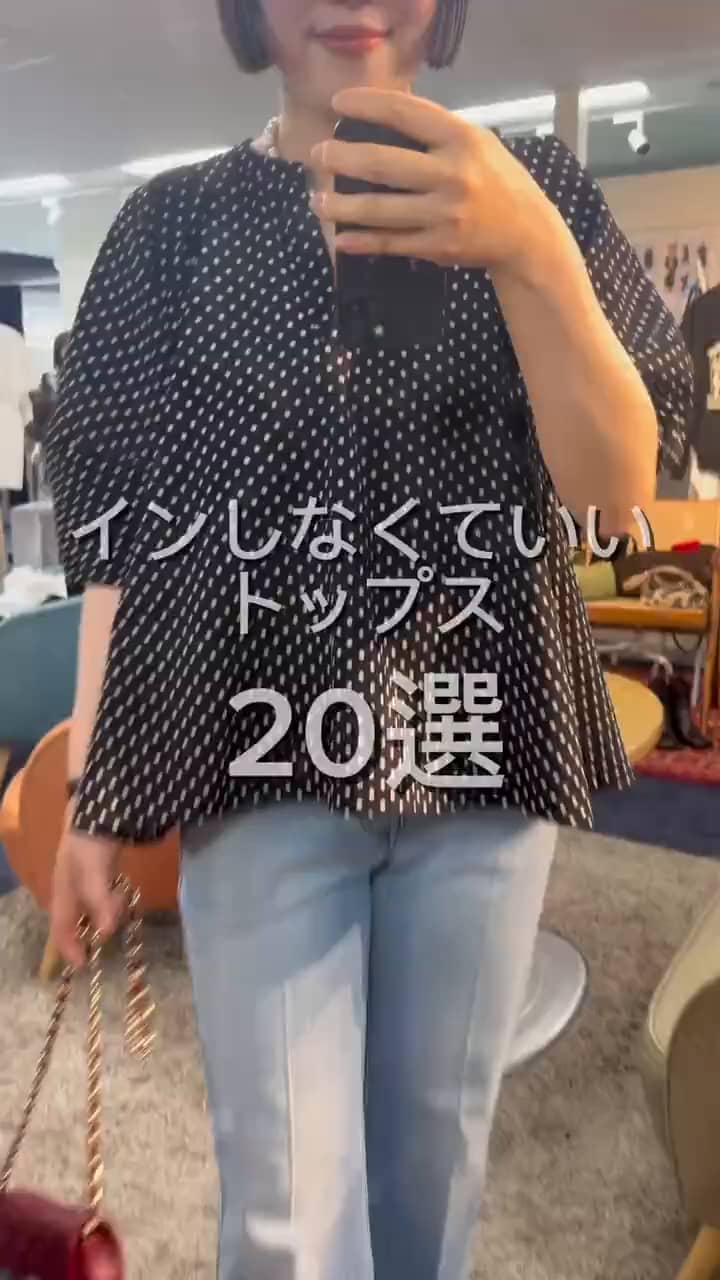 2026.07.04 インしなくても決まるデザイン サムネイル画像