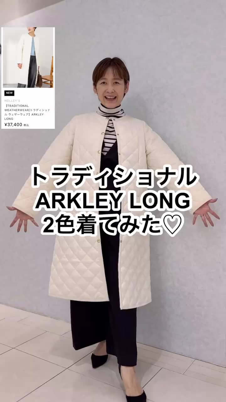 TRADITIONAL WEATHERWEAR/トラディショナル ウェザーウェア】ARKLEY