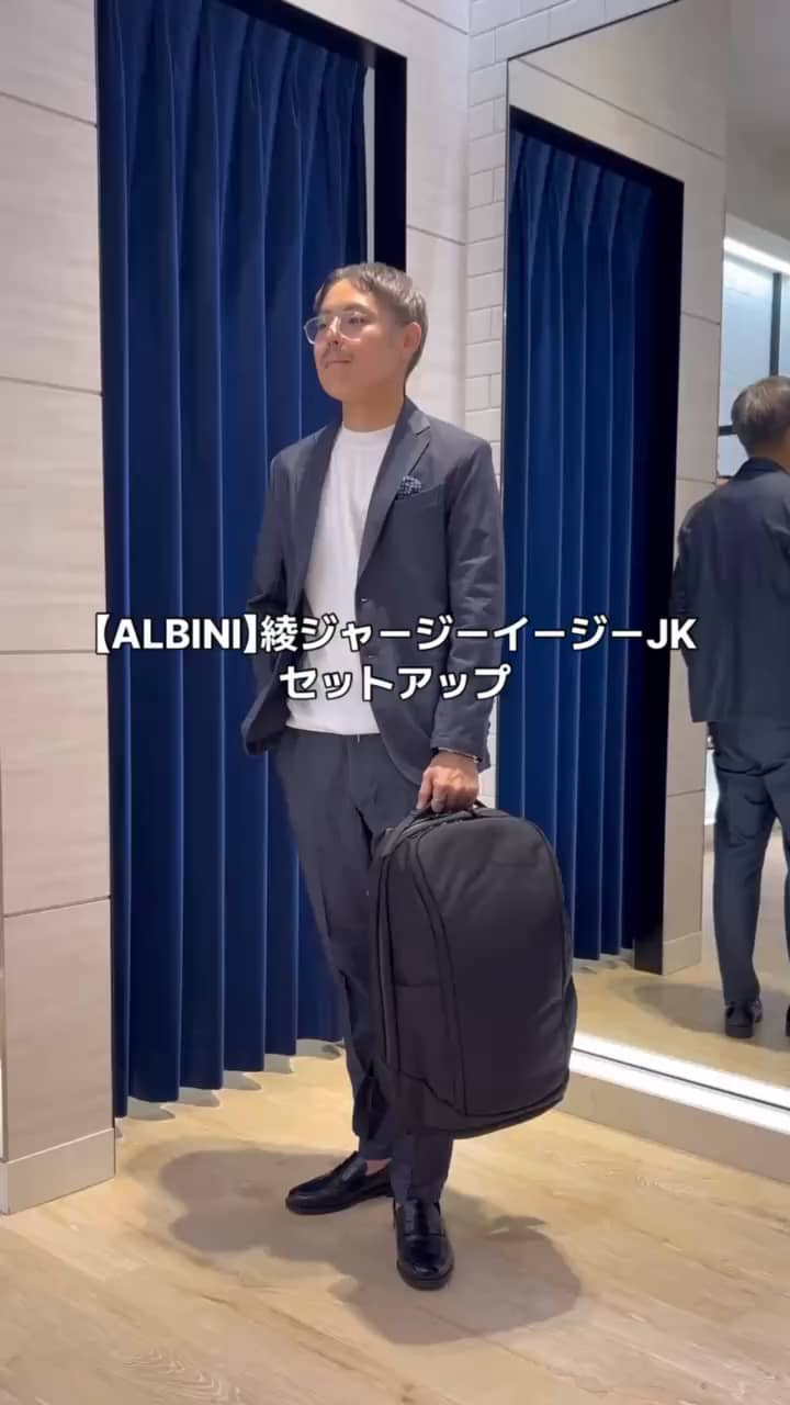 2025.09.05 【ALBINI】綾ジャージーイージーJK セットアップコーデ  サムネイル画像