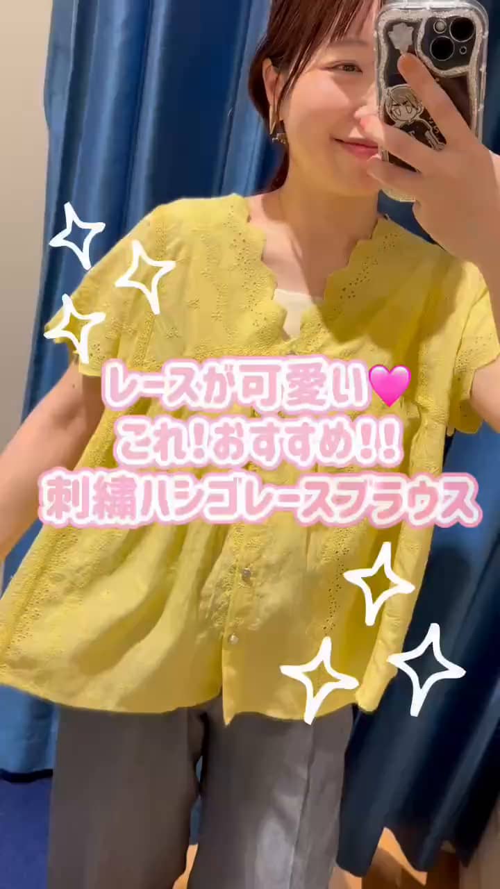 2026.04.30 \お店でも大人気の着映えレースブラウス✨ / サムネイル画像