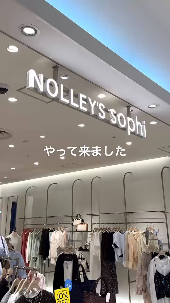 2026.05.19 LUMINE大宮店でお買い物💸 サムネイル画像