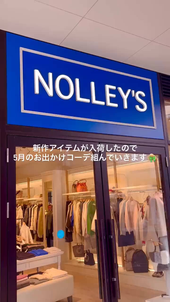 2025.05.05 \5月のお出かけコーデ👒/ サムネイル画像