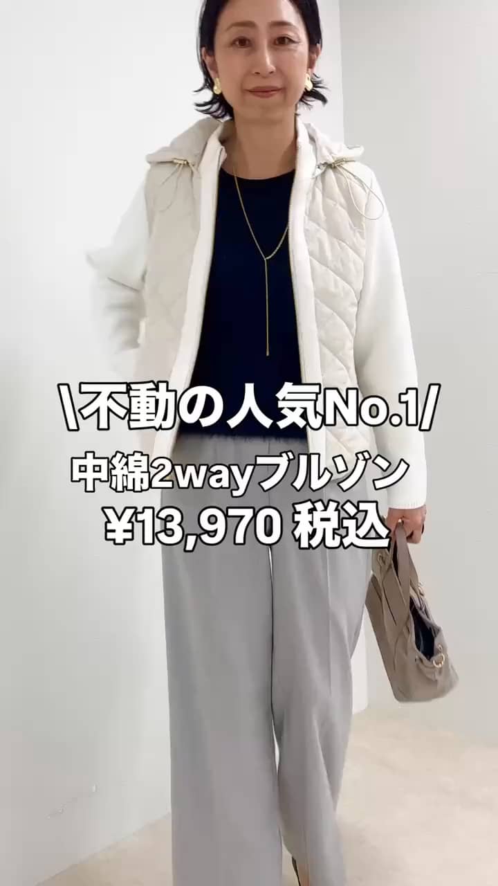 2025.11.01 毎週人気No. 1の大人のアウター サムネイル画像