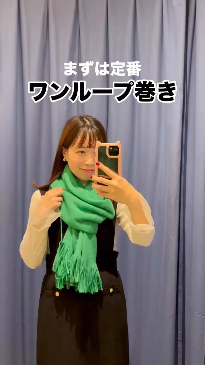 2024.11.03 \シャギーストール巻き方３選🧣/ サムネイル画像