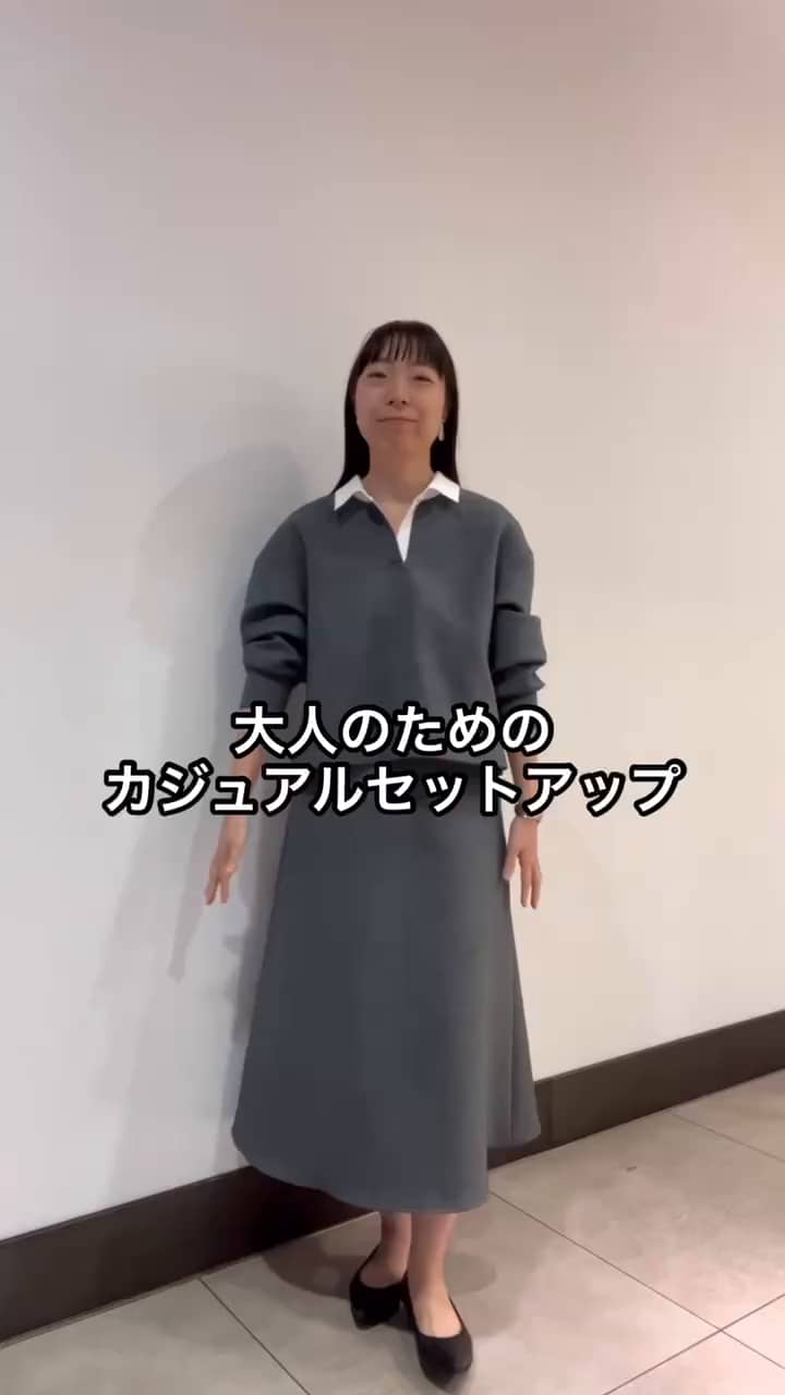 2025.09.21 大人気！大人のためのカジュアルセットアップ サムネイル画像