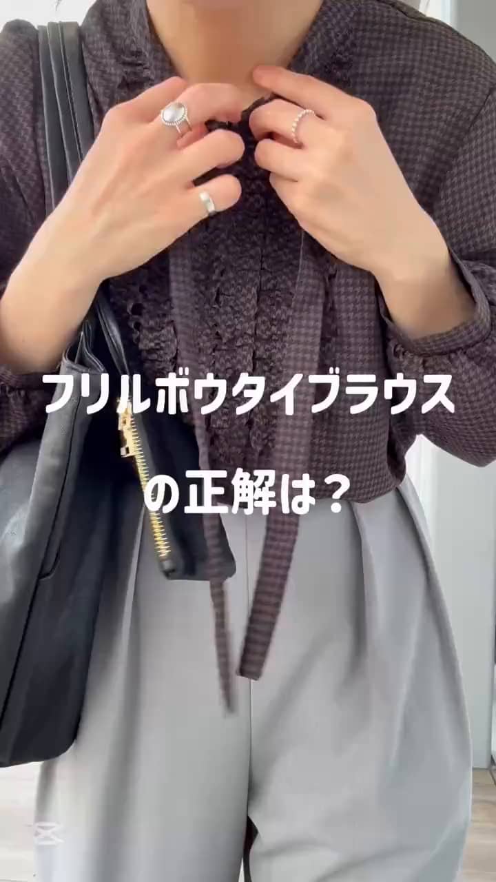 2026.09.23 これ、どう結ぶ？？ サムネイル画像