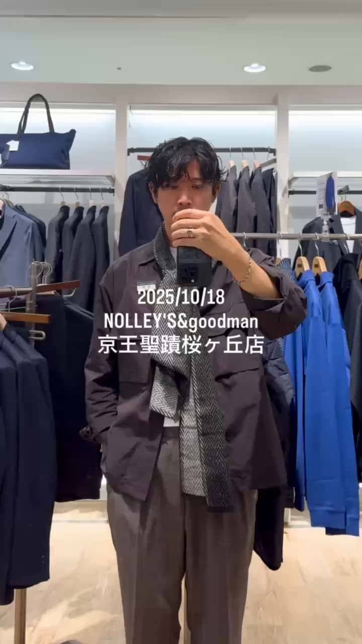 2025.10.22 モノトーンコーデにちょっと味付け サムネイル画像