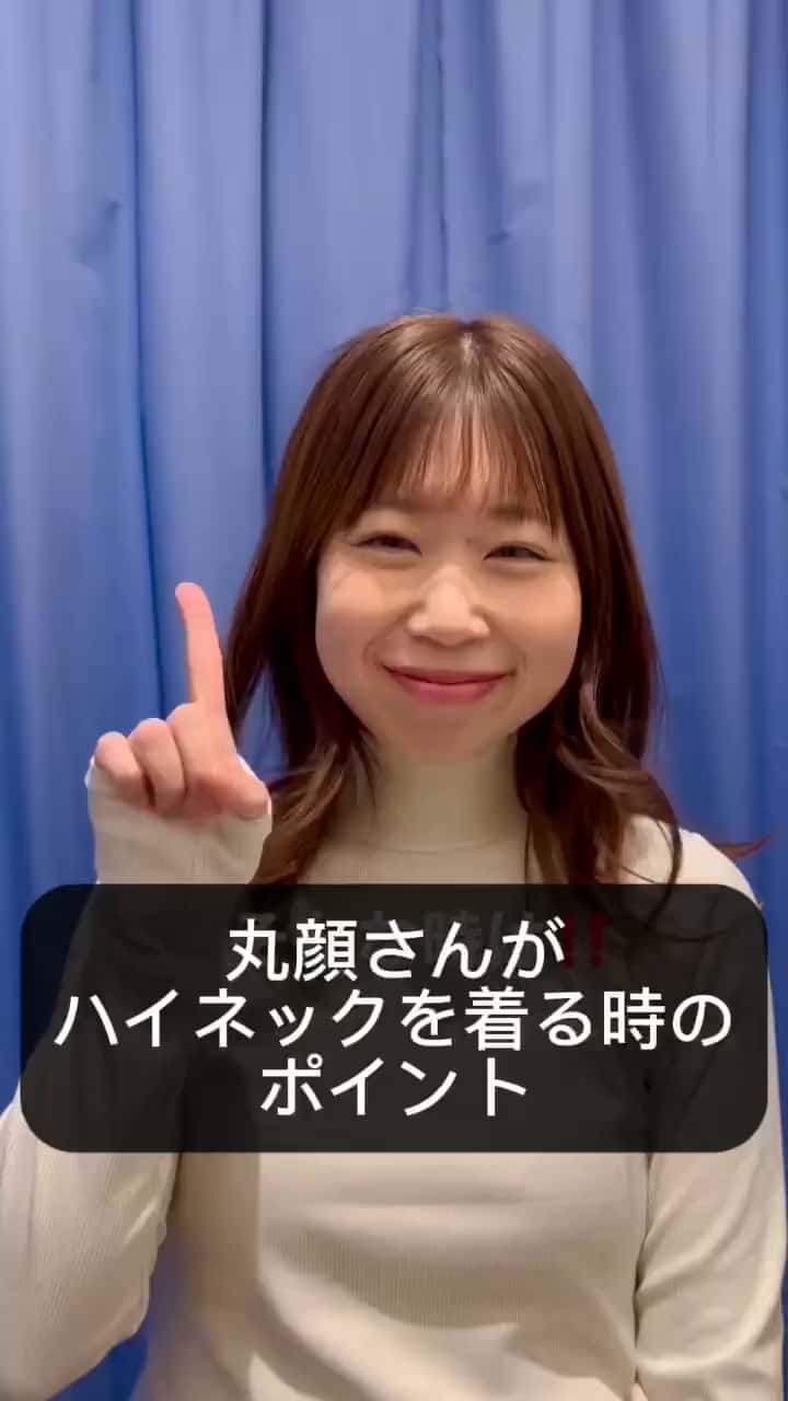 2025.01.03 \丸顔ハイネック攻略😎/ サムネイル画像
