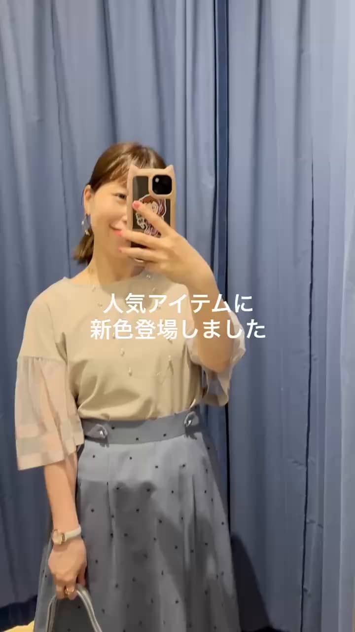 2025.07.02 \\人気アイテムに新色登場🎉// サムネイル画像