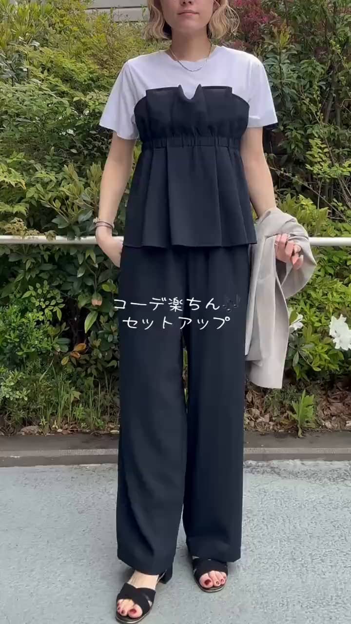 2026.04.16 旅行◎通勤◎セットアップコーデ🌟 サムネイル画像