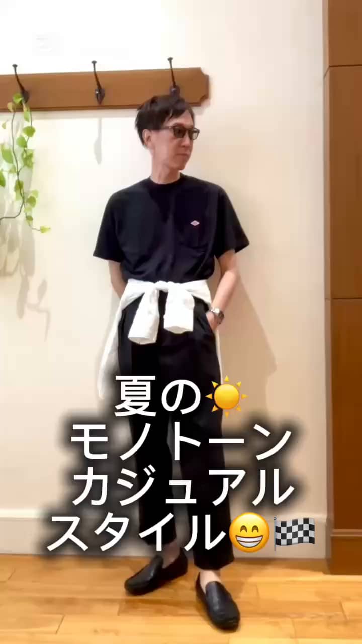 2025.08.07 スッキリモノトーンスタイル😀🏁 サムネイル画像