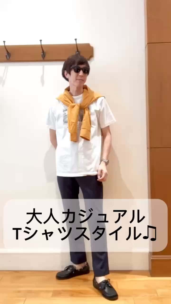 2026.05.19 大人カジュアルTシャツスタイル♫ サムネイル画像
