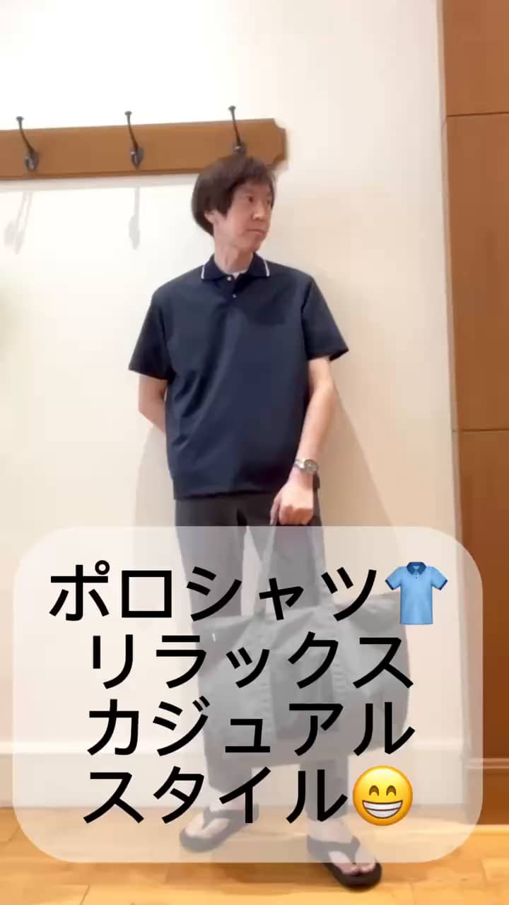 2026.06.02 夏のポロシャツスタイル☀️✨ サムネイル画像