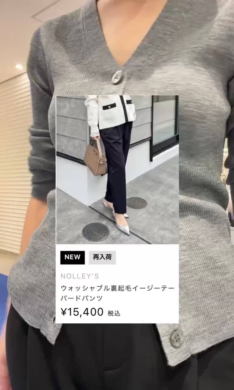 カットフリンジ2WAYベスト｜MOVIE詳細｜NOLLEY'S MALL（ノーリーズ