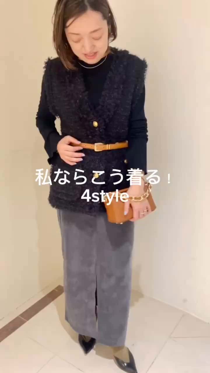 2024.10.26 ツイードフリンジニットシリーズ着回し４選 サムネイル画像