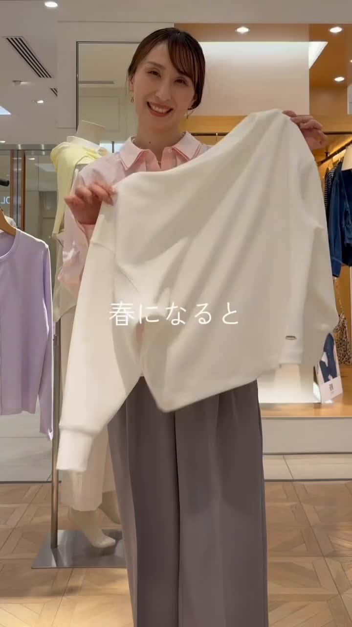2026.03.05 【インナー問題これで解決❗️】春の肌見せコーデ サムネイル画像