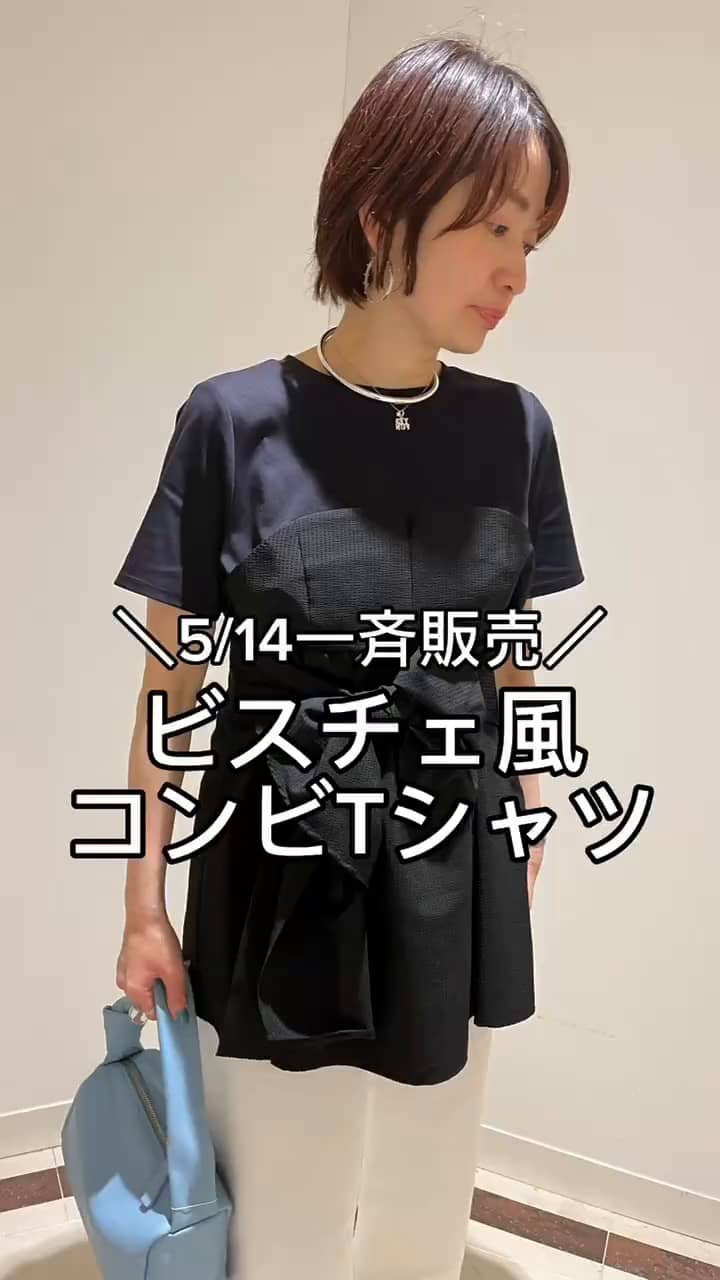 2024.05.13 5/14一斉販売♡ サムネイル画像