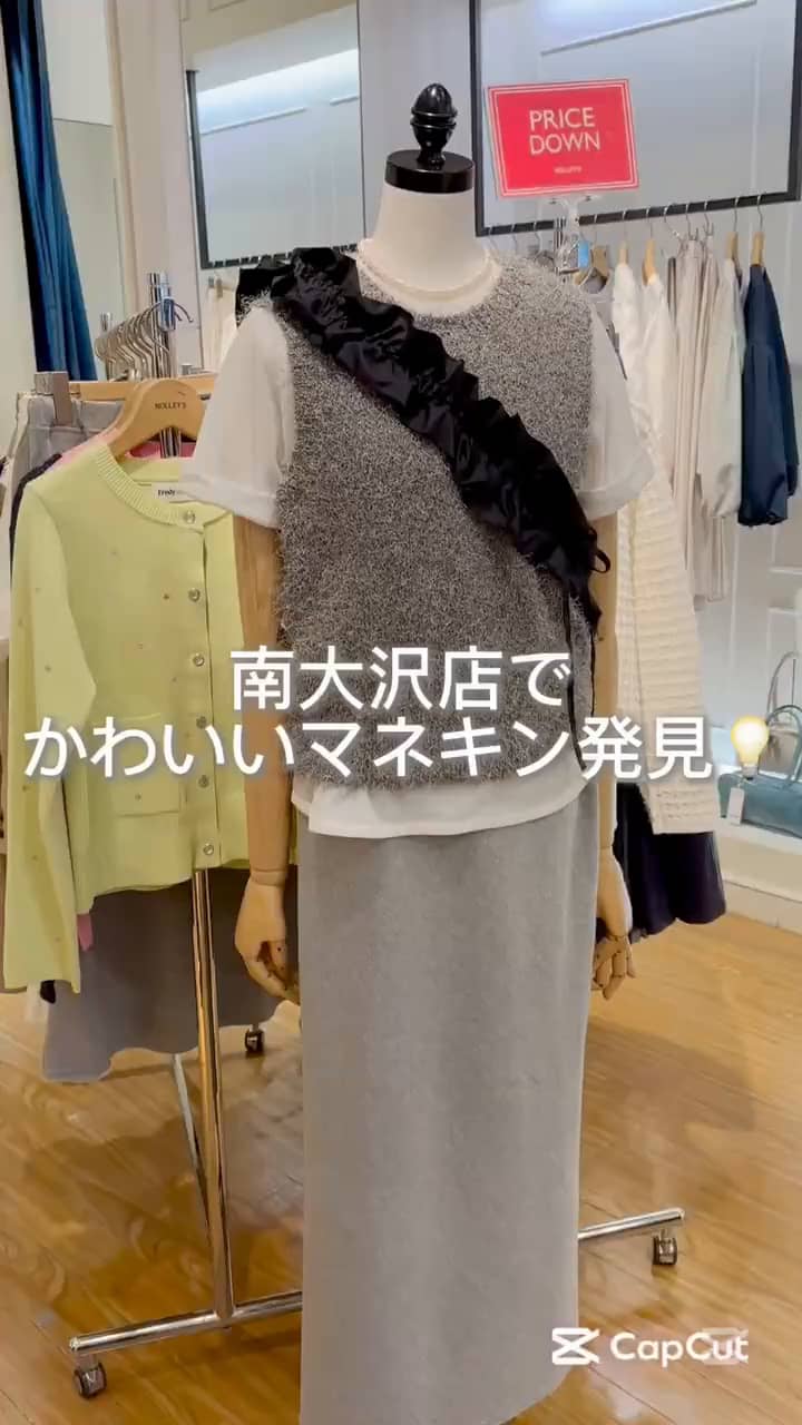 2025.04.07 \南大沢店でかわいいマネキン発見💡/ サムネイル画像