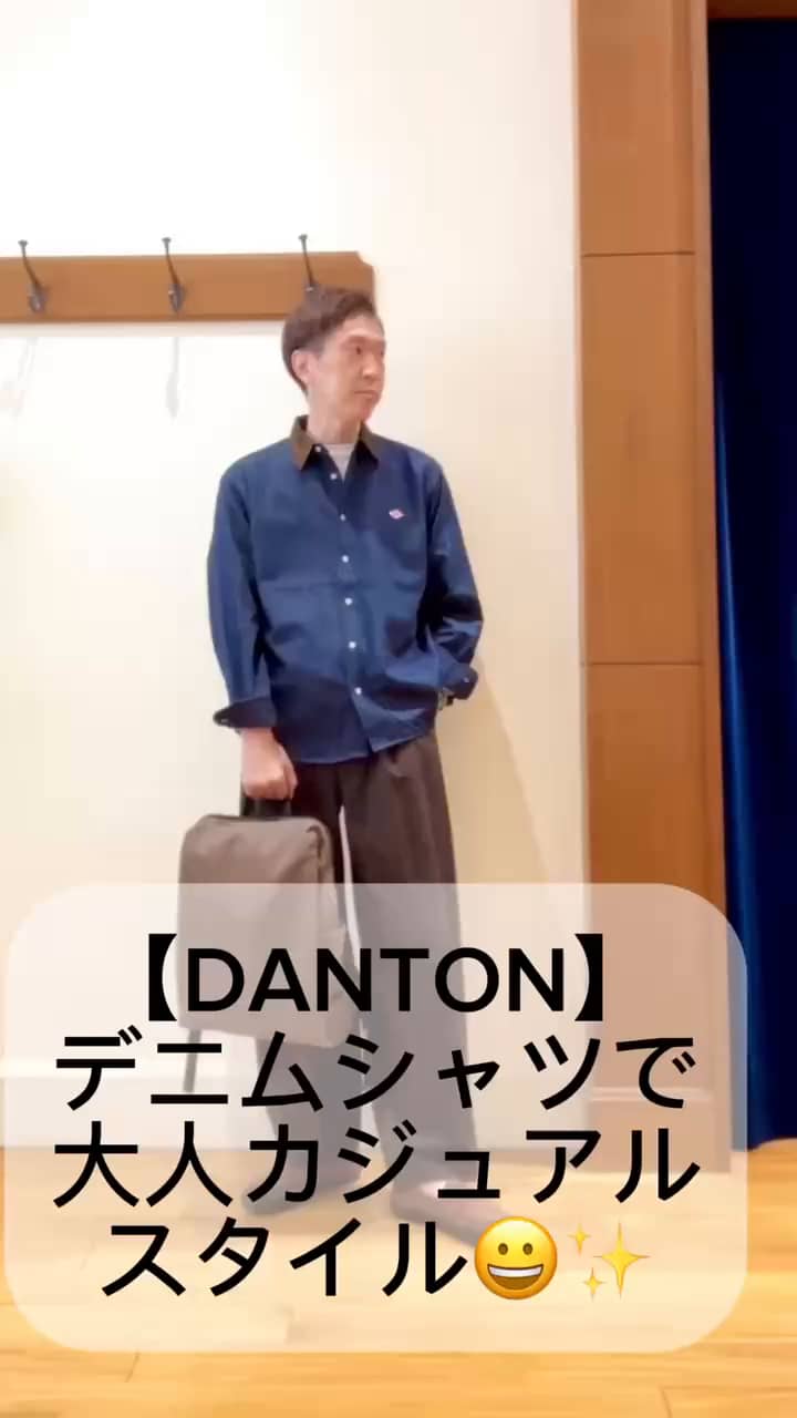 2026.10.06 デニムシャツで大人カジュアルスタイル✨ サムネイル画像