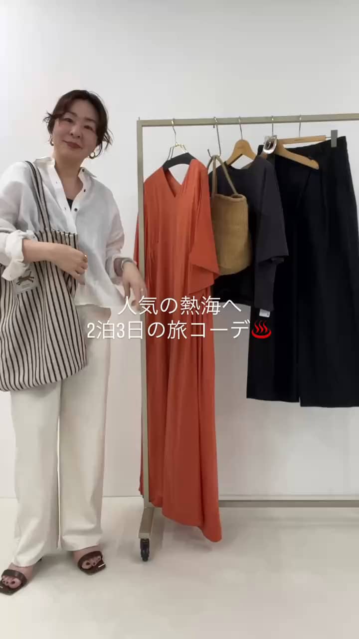 2026.04.14 人気の熱海へ２泊3日の旅♨️ サムネイル画像