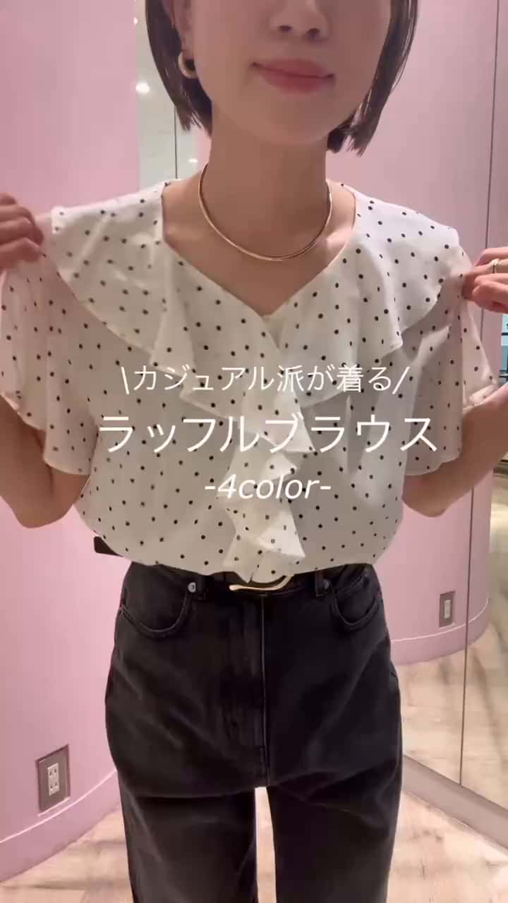 2025.05.24 ラッフルカラーブラウス全色ご紹介 サムネイル画像