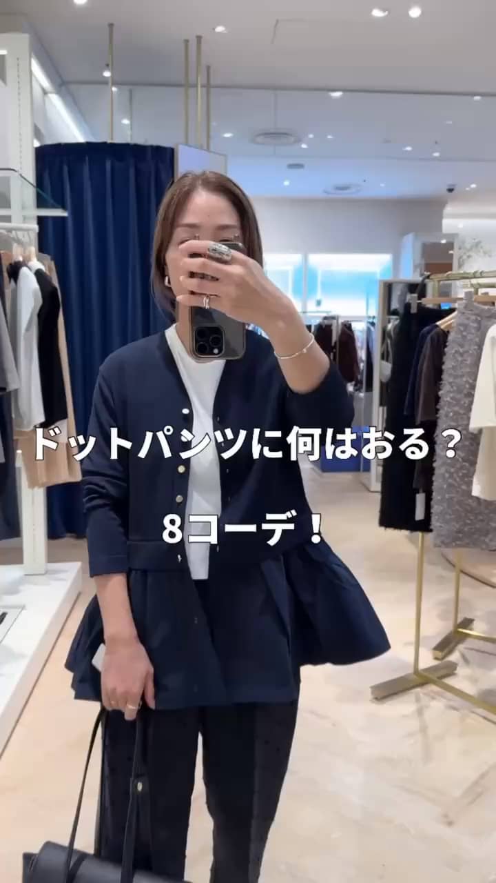 2026.08.24 ドットパンツに何はおる？ サムネイル画像