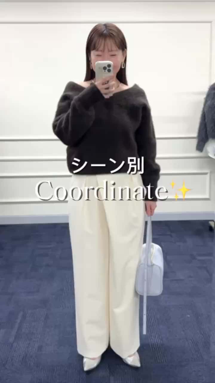 2025.11.18 シーン別Coordinate✨ サムネイル画像