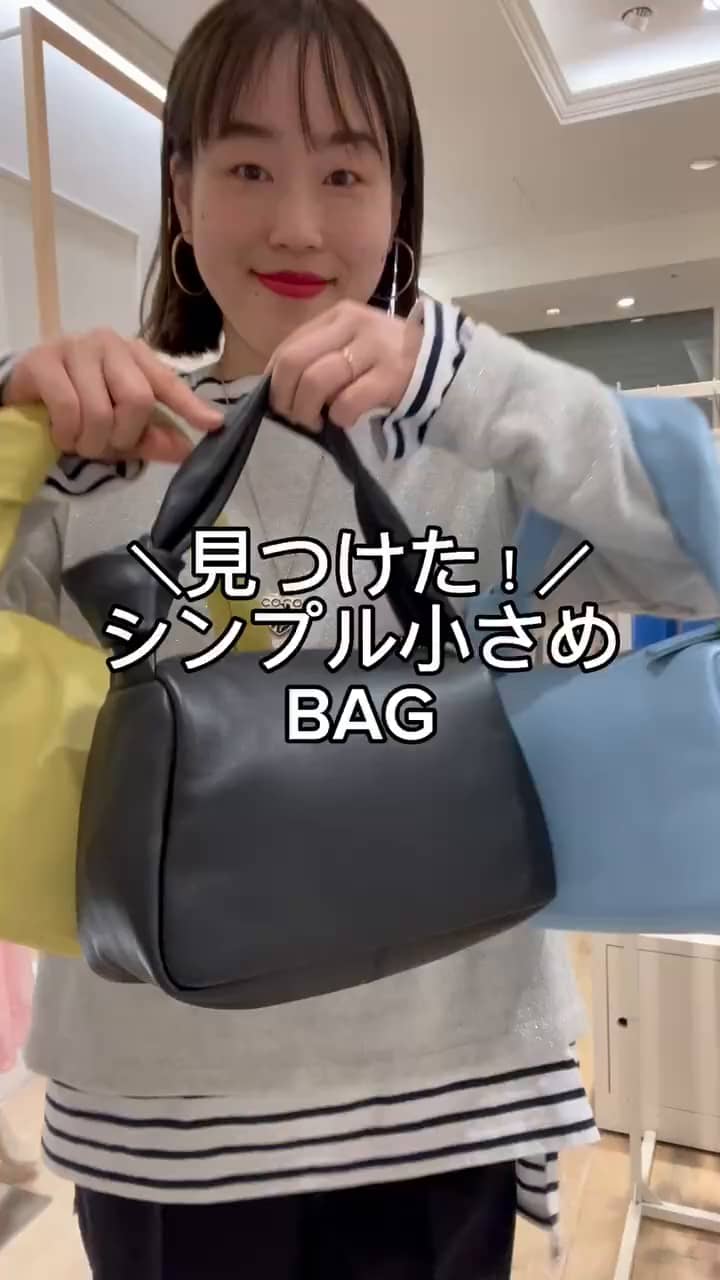 2024.03.28 おすすめ小ぶりバッグ♡ サムネイル画像